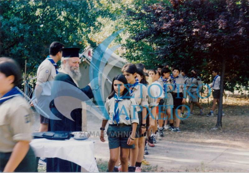 Αγιασμός στην κατασκήνωση των Προσκόπων Έδεσσα 1998.