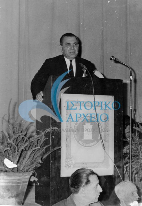 Από το 7ο Πανελλήνιο Προσκοπικό Συνέδριο στη Θεσσαλονίκη το 1960.