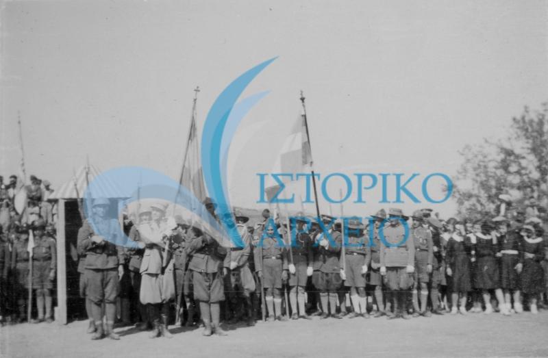 Οι Πρόσκοποι της Βέροιας σε παράταξη πριν την παρέλαση στην Επέτειο Απελευθέρωσης της πόλης το 1935.