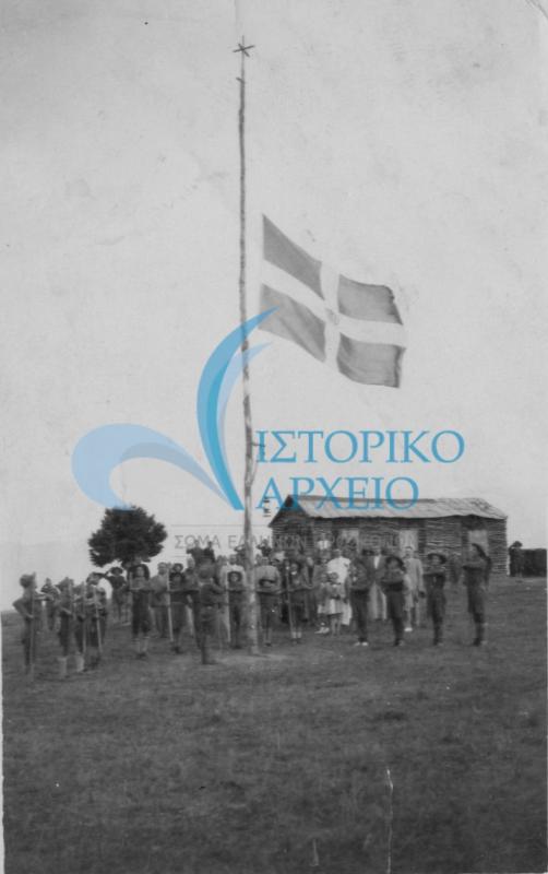 Υποστολή σημαίας στην κατασκήνωσης των προσκόπων Βέροιας στην Καστανιά Βερμίου το 1937.