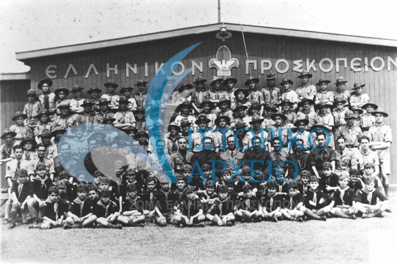 Ομαδική φωτογραφία των Ελλήνων Προσκόπων στο Πορτ Σάιδ το 1938.