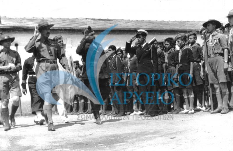 Από την τελετή διάλυσης των Προσκόπων της Θεσσαλονίκης και την αναγκαστική συγχώνευση στην Εθνική Οργάνωση Νεολαίας (ΕΟΝ) το 1939.