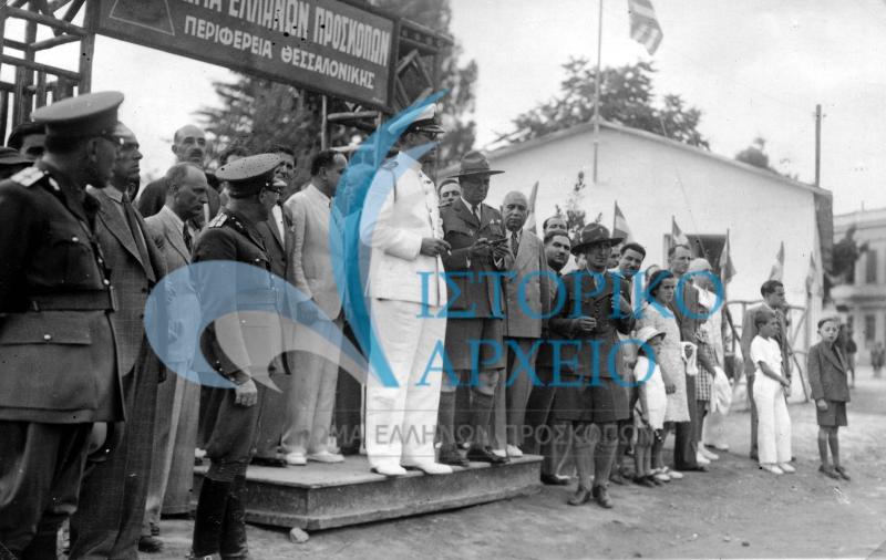 Επίσκεψη του Διαδόχου Παύλου στη Θεσσαλονίκη επ΄ ευκαιρία της ΔΕΘ και επίδειξη των προσκόπων στο νέο χώρο της Περιφέρειας Θεσσαλονίκης το 1937.