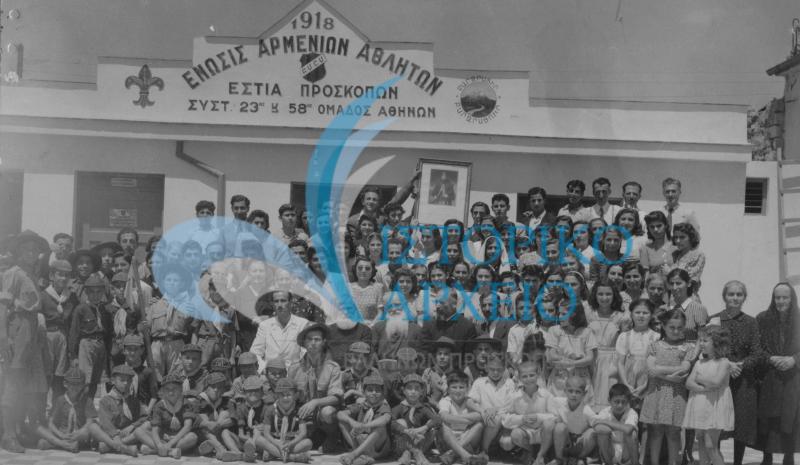 Το 23ο & 58ο Σύστημα Προσκόπων (Αρμενίων) έξω από την εστία τους στο Κυνοσάργους το 1950.