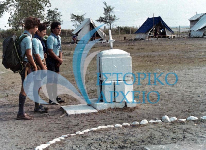 Ανιχνευτές από την Κατερίνη στέκουν για μικρή προσευχή στο προσκυνητάρι της κατασκήνωσης πριν την εκπαιδευτική εξερεύνηση το 1982.
