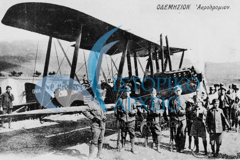 Η προσκοπική ομάδα με τον μικρό Καγιώ Χαβαρδιάν κατά την προσγείωση αεροπλάνου Μπλεριώ ΒΕ 8414 στο Οδεμήσιο της Μικράς Ασίας με πιλότο τον Θάνο Βελούδιο το καλοκαίρι του 1920.