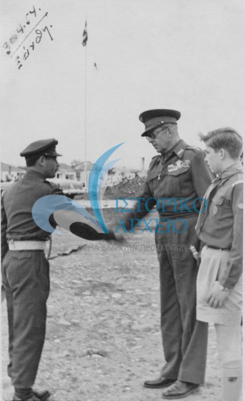 Ο Βασιλιάς Παύλος με τον Διάδοχο Κωνσταντίνο με στολή προσκόπου σε επίσκεψη στην Ξάνθη το 1954.