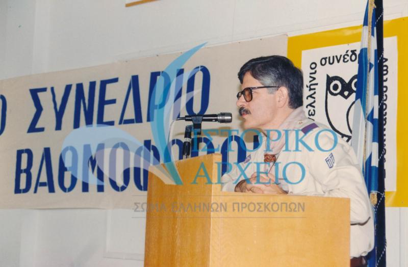 Ο Γιώργος Παπανδρέου, ως έφορος Σχολών, στο 9ο Πανελλήνιο Συνέδριο Εκπαιδευτών Βαθμοφόρων στη Βάρη το 1993.