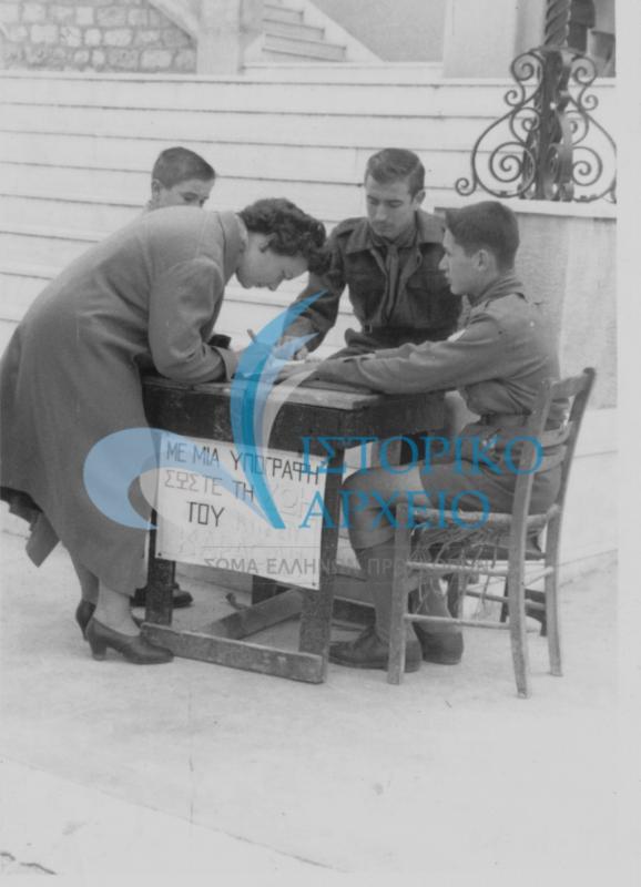 Πρόσκοποι στην πλατεία της Αγίας Παρασκευής συλλέγουν υπογραφές υπέρ του κύπριου αγωνιστή Μιχαήλ Καραολή το 1955.